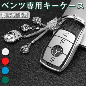 ZfXxc X}[g L[P[X L[Jo[ L[z_[ IV G肢  Benz ENX SNX CLS Coupe CNX BNX ANX GLC GLE GNX E200 E300 E350 _炩߂X