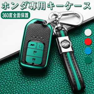 z_ Ή X}[g L[P[X L[Jo[ L[z_[ IV G肢 ی  Honda V^tBbg V^tBbgnCubh tBbg tBbgnCubh t[h Vg 