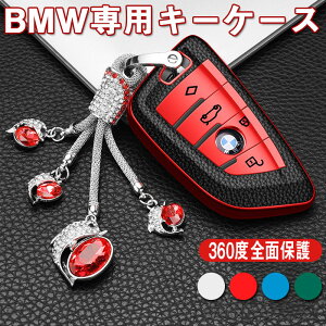 BMW Ή X}[g L[P[X L[Jo[ L[z_[ IV G肢  X1 F48 X 5 F15 X 6 F16 2V[Y 218i 220i 225i 240i M235i F22 F23 F45 F46 Jo[ VR _炩 ߂X^[NX