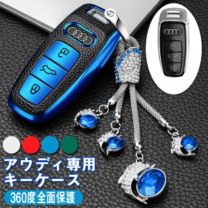 AEfB X}[g L[P[X L[Jo[ IV  h~ L[z_[ 2019 AEfB audi X}[gL[P[X L[Jo[ V^AEfBA6L AEfBA7 AEfBA8 ߂X^[NX