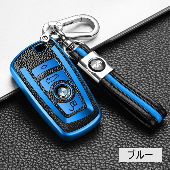 楽天市場】BMW スマート キーケース キーカバー オシャレ 手触りいい キーホルダー bmw 1 3 4 5 6 7シリーズ X3 X4 M5 M6 f10 f11 f30 f31 f20 f21 f22 f23 f01 f12 Z4 車用 リモコンケース シリコン 楽天市場】BMW スマート キーケース キーカバー オシャレ 手触りいい キーホルダー bmw 1 3 4 5 6 7シリーズ X3 X4 M5 M6 f10 f11 f30 f31 f20 f21 f22 f23 f01 f12 Z4 車用 リモコンケース シリコン