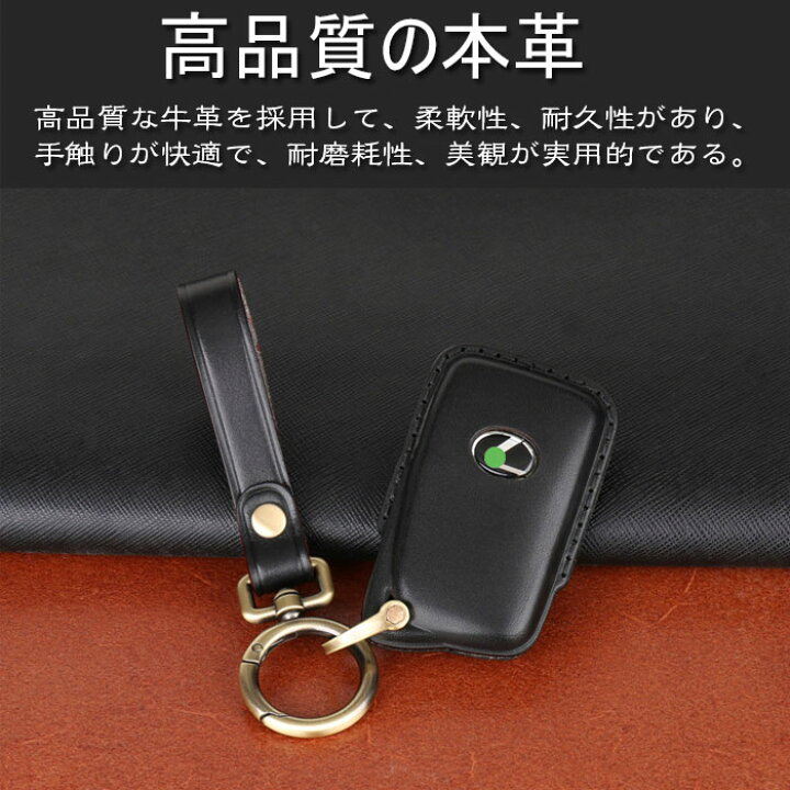 楽天市場】レクサス専用牛革 スマート キー ケース キーカバー キーホルダー 保護 ケース汚れ 傷防止 落ちに専用設計 rx300 200t nx200 nx300h es250 lx570 レザー 本革 : ジョルノ 楽天市場】レクサス専用牛革 スマート キー ケース キーカバー キーホルダー 保護 ケース汚れ 傷防止 落ちに専用設計 rx300 200t nx200 nx300h es250 lx570 レザー 本革 : ジョルノ