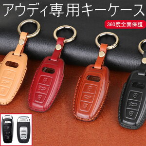 AEfB X}[gL[Jo[ P[X Audi   h~ Audip A4L A5 A6L A7 A8L Q5L Q7 2019NTT vfރX}[g L[ P[X L[Jo[ L[z_[ ی P[XAh~ 