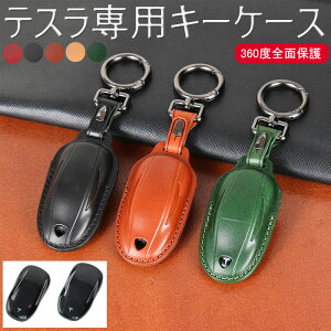 Tesla eX {vL[P[X X}[gL[Jo[̃L[P[XIvV5FMODEL3 MODEL X L[P[XfobOfVFԂ̖{v L[z_[