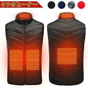 電熱ジャケット 電気 ヒーター4枚内蔵ベスト 防寒着 ヒートベスト あったかベスト あったかグッズ usb 充電式 3段温度調整 男女兼用 電熱ベスト バッテリー給電 電熱ジャケットバイク 発熱ジ