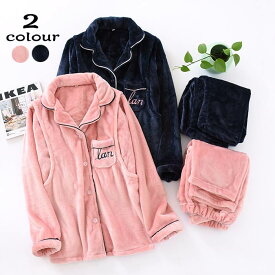 楽天市場 超あったかい マタニティ パジャマ 冬 起毛の通販