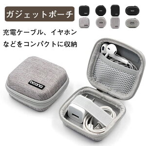 トラベルポーチ Usbメモリー 収納ケースの人気商品 通販 価格比較 価格 Com トラベルポーチ Usbメモリー 収納ケースの人気商品 通販 価格比較 価格 Com