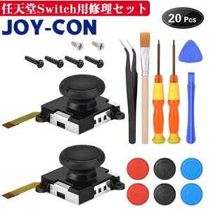 20in1Zbg CVXCb` JOY-CON XeBbN Cpp[c C HtZbg WCR Cp[c Nintendo Switch WCR Rg[[ CZbg Joy-con CLbg