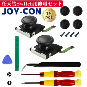 15in1Zbg CVXCb` JOY-CON XeBbN Cpp[c C HtZbg WCR Cp[c Switch NS Joy-conΉ Rg[ E^ ZT[2 Cc[t Joy-con C