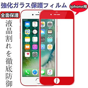 iPhone 6/7/8/11/ 11pro max/ XR / XS MAXSʕی CgJbg KX ttB iPhone 7 Plus/8 Plus/iphone11pro maxX}ztB iPhone 7 Plus iPhone 8 Plus th~ ʕیtB \tȒP 