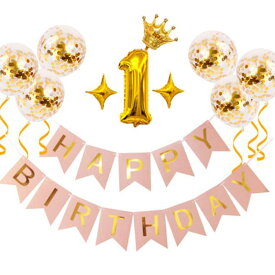 誕生日 飾り付け 15点セット ガーランド バルーン 風船 ハッピー バースデー 文字 HAPPY BIRTHDAY サプライズ スター 星 お祝い パーティー ディスプレイ