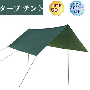 ^[v eg wLT^[v EbhuE ^ 4`6lp ϐ2000mm UPF50+ [P[X/^[v|[/[v/yOt