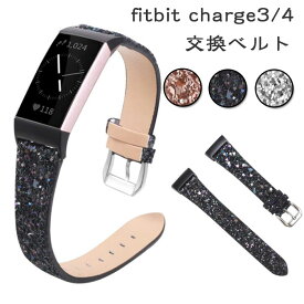 Fitbit Charge 3 Fitbit Charge4 交換 バンドスマートウォッチストラップレザーストラップ交換用メタルバックルスポーツリストバンドスポーツ ベルト 便利 実用 人気 おすすめ おしゃれ 便利性の高い 交換リストバンド