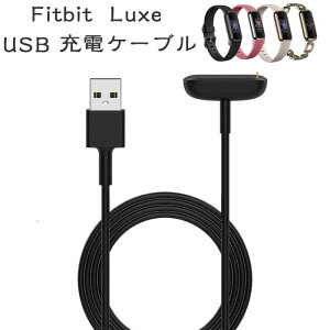 tBbgrbg bNX fitbit Luxe P[u fitbit Luxe USB[d X}[gEHb` USB[d [d P[uR[h [dA_v^ e u[d }[d ^ y X}[gEHb` P[
