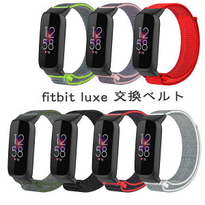 Fitbit Luxe�o���h�Ή� �i�C�����h���N�C�b�N�����[�X���X�g�o���h �ґ�ȃt�B�b�g�l�X�ƃE�F���l�X�t�B�b�g�l�X�g���b�J�[�p �\�t�g�ŏ�v�x���N��