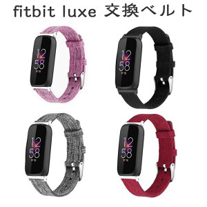 fitbit luxe トラッカー バンド 交換用 ベルト キャンバス着替えストラップ スマートウォッチ ベルト Fitbit Luxe 交換バンド 交換用 fitbit luxe トラッカー 軽量 Fitbit Luxe 柔らかい Fitbit Luxe 時計バン