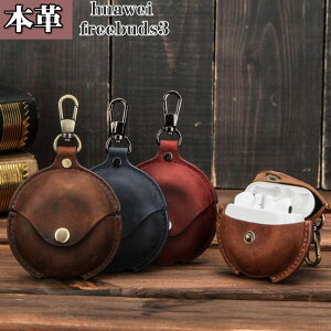 huawei freebuds3 CX[dfΉ {v P[XJo[ S4F Xgbvt U[P[X یP[X Oʕی huawei freebuds3 P[X Jri O t Cz P[X Cz Jo