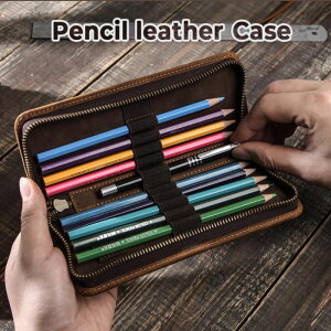 本革カーテンレザーペンケース 大容量 10本 ペンケース【レザー 紳士用 記念品 レトロ ギフト 男性 ギフト 紳士 メンズ 父の日 敬老の日 プレゼント ステーショナリー 牛革】ンケ
