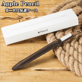 apple pencil case Apple Pencil ケース Apple Pencil2 ケース 本革ケース レザー 収納 タッチペン スタイラス ホルダー アイパッド プロ 超薄型 完全保護 ケース貼付用 アップルペンシルカバー Apple Pencil[第2世代]