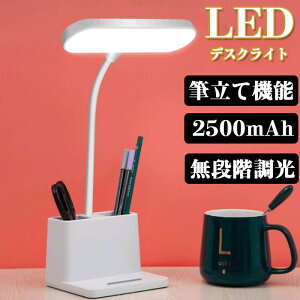 fXNCg R[hX dCX^h y  1200mAhe ドCg wKp ڂɗD LED wK [d  Q  X^hCg ׋  ܂ݎ e[N 