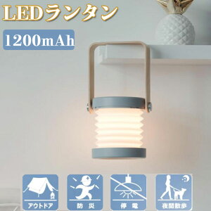 USB[d ^LEDiCgCg܂肽ݎe[uvfXN/xbhTChd  ^ W[ oR ނ d Lv h nk [d1200mAhނ ЊQ Ǐ Q