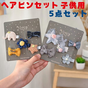 wAs Zbg wAANZ qp wAANZT[ wANbv LbY  ߎq ǂ 킢   5_Zbg w ct a  LOʐ^