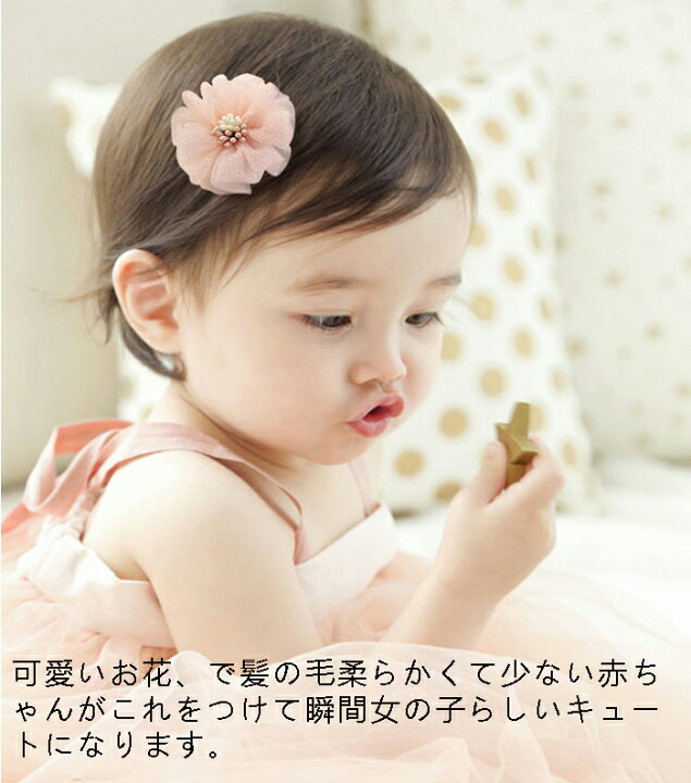 SALE/97%OFF】 ミニヘアピン ミニヘアクリップ ヘアピン ヘアクリップ ヘアアクセサリー 子供用ヘアピン 子供用ヘアクリップ 子供用ヘアアクセサリー 女の子 幼児 赤ちゃん 大容量 カラフル qdtek.vn SALE/97%OFF】 ミニヘアピン ミニヘアクリップ ヘアピン ヘアクリップ ヘアアクセサリー 子供用ヘアピン 子供用ヘアクリップ 子供用ヘアアクセサリー 女の子 幼児 赤ちゃん 大容量 カラフル qdtek.vn