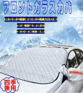 ガラス シートの人気商品 通販 価格比較 価格 Com