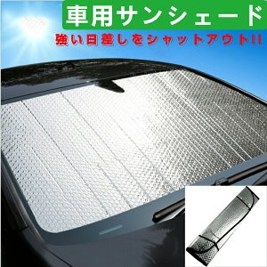 ԗp TVF[h tgKXJo[ fM z tgKX ^b`  悯 tg TVF[h tgKX UVJbg Oh~ J[VF[h tgKX \t