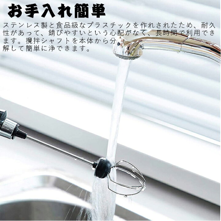 ハンドミキサー ミルク泡立て器 電動泡立て器 三つの攪拌シャフト付き Usb充電式 3段階スビード 小型 電動 ミルクフォーマー ハンド ミキサー 牛乳 卵 コーヒー ミルク ミニコーヒー カプチーノ カフェラテ攪拌機 ジョルノ ワイヤレスミルクフレッカーズ電気