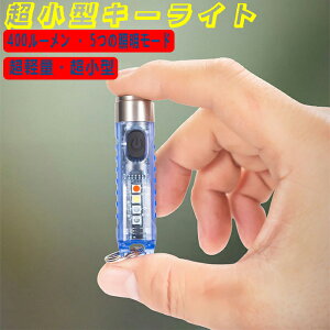 ~jd L[Cg ~j LED tbVCg RpNg USB[d nfBCg ^ y 400[  AEghA LED ~j [d h LED 5[h LEDCg Jri fUC