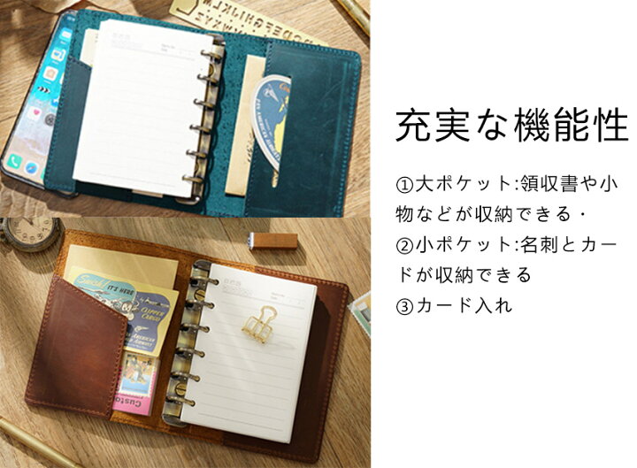 楽天市場 システム手帳 6穴 リング バインダーノート 03 高級puレザーカバー リングノート ルーズリーフ式 メモ帳 手帳 収納ポケット卒業記念品 就職 プライベート ビジネスオフィス用品 ジョルノ 楽天市場 システム手帳 6穴 リング バインダーノート 03 高級puレザーカバー リングノート ルーズリーフ式 メモ帳 手帳 収納ポケット卒業記念品 就職 プライベート ビジネスオフィス用品 ジョルノ