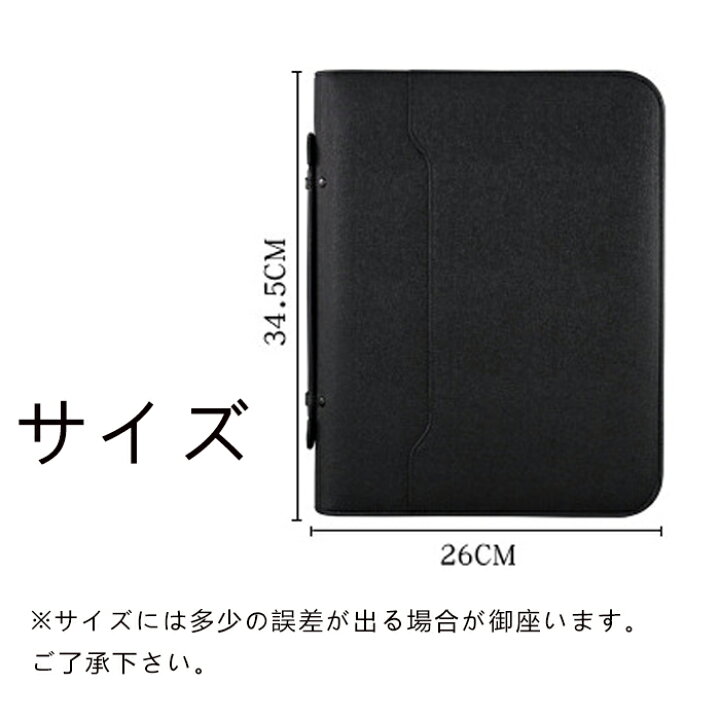 楽天市場 A 4マルチファンクションファスナーバッグ 手帳カバー ファスナー 正寸 サイズ レジバッグ 書類入れ 日記 旅行手帳カバー ジョルノ