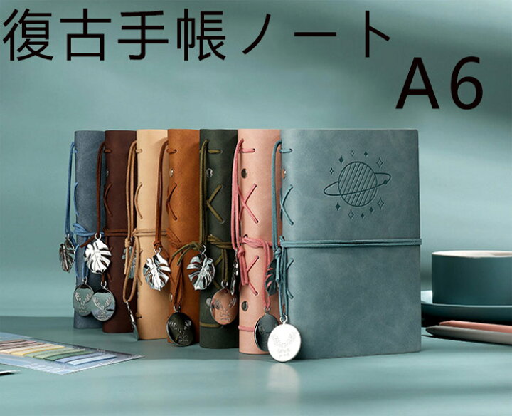 楽天市場】A6手帳 トラベラーズノート 6穴リング メモ帳 ビジネス 