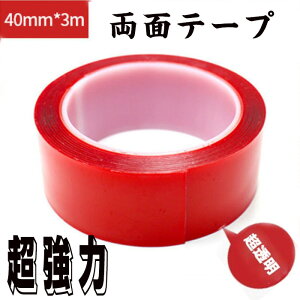 ʃe[v ^Cv S  NA^Cv ڒ iŒ ׂ~ DIY vX`bN KX ֗ ԊO/ԓ  ̔S pr 40mm×3m