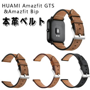 EHb` ohHUAMI Amazfit GTS U[oh HUAMI Amazfit Bip {vxg v ߋ XeX  U[ ȒPt KȃfUC X}[gEHb` Ή oh 20mm