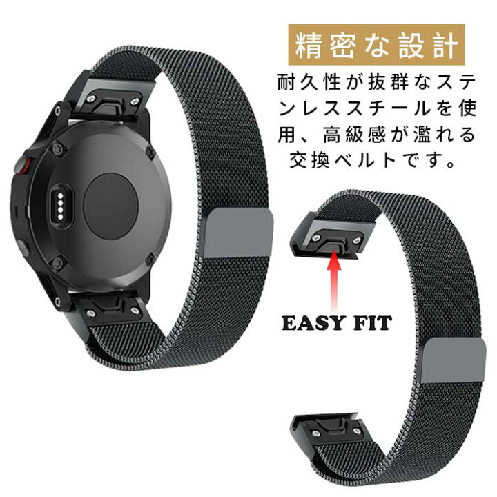 楽天市場】GARMIN ガーミン ベルト交換ベルト 耐久 軽量 ステンレス 