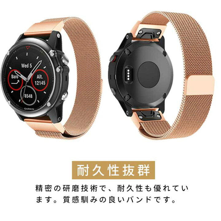 楽天市場】GARMIN ガーミン ベルト交換ベルト 耐久 軽量 ステンレス 