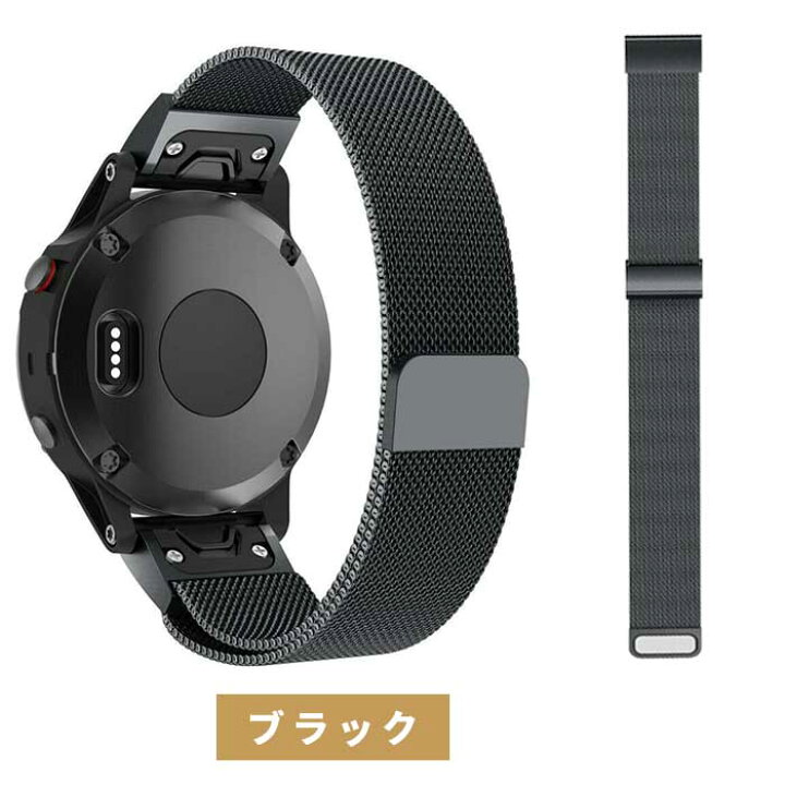 楽天市場】GARMIN ガーミン ベルト交換ベルト 耐久 軽量 ステンレス 