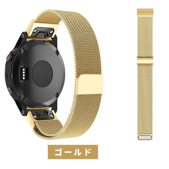楽天市場】GARMIN ガーミン ベルト交換ベルト 耐久 軽量 ステンレス 