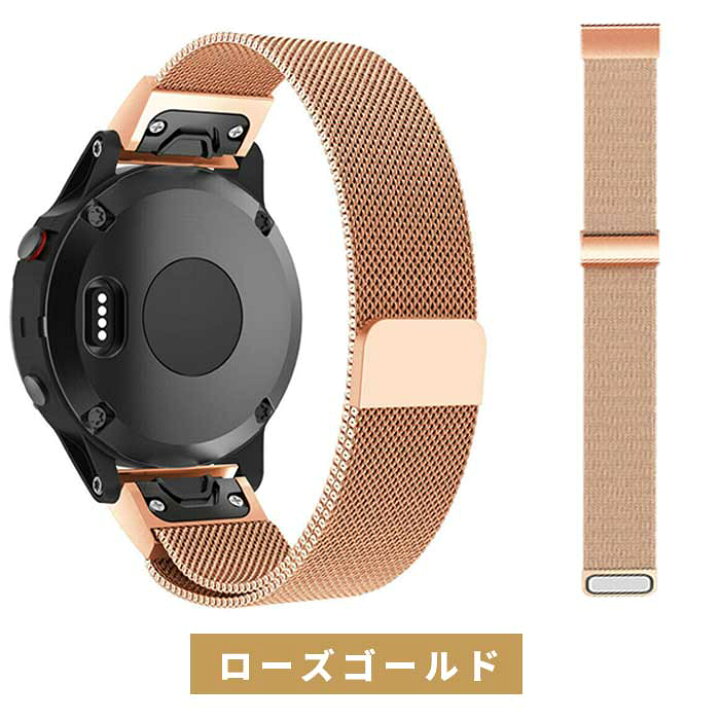 楽天市場】GARMIN ガーミン ベルト交換ベルト 耐久 軽量 ステンレス 