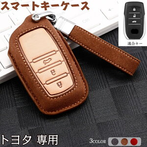 g^ Ή X}[g L[P[X  XG[hׂG L[P[X L[z_[ TOYOTA CHR vEX PRIUS 50n V^ J CAMRY hN[U[vh 150  LAND CRUISER PRADO J[ 