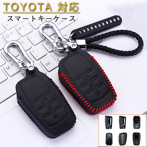 g^ ΉX}[gL[P[X TOYOTA L[P[X g^L[z_[ g^ L[Jo[  U[ _炩 ꊊ h~ ϏՌ Sʕی P[X IV G肢 RP[