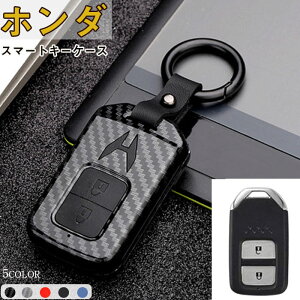 Honda Ή z_ L[P[X X}[gL[P[X z_ L[z_[ L[Jo[  ABS+VJQ  h~ ɂ ʕی z_ F[/tBbg/WFCh / S660 / Vg/CR-Z/