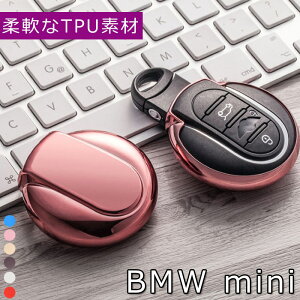 BMW �L�[�P�[�X BMW MINI �X�}�[�g�L�[�P�[�X �L�[�J�o�[ �L�[�z���_�[ ���� TPU ���� �h�o �ϏՌ� ������ ������� �S�ʕی� (MINI crossover) F60 MINI�N���u�}��(MINI Clubman) F54 F55 F56 F57 �Ԏ��p