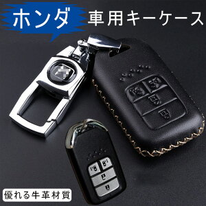 z_ Ή L[P[X HONDA X}[gL[P[X L[z_[ L[Jo[  h~ ɂ  v U[ V^ t[h IfbZC XebvS tBbg S660 CR-Z F[ CR-