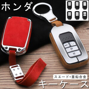 z_ Ή L[P[X Honda X}[gL[P[X L[z_[ L[Jo[ X}[gL[z_[ z_ V^ t[h IfbZC XebvS tBbg S660 CR-Z F[ CR-V WFCh 