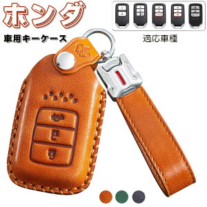 z_ Ή L[P[X Honda L[z_[ L[Jo[ X^CbV    h~ Sʕی z_ 2/3/4|^ V^ t[h IfbZC XebvS tBbg S660 CR-Z F[ CR-