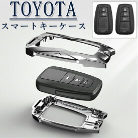 TOYOTA 対応 キーケース トヨタ スマートキーケース キーカバー キーホルダー TOYOTA C-HR プリウス 新型PRIUS 50系 カムリ CAMRY ランドクルーザープラド 専用 高級 亜鉛合金 キーケース スタイリッシュ ピカピカ 鍵を保護 汚れ 滑り 落ちにく 傷 ブラック シルバー