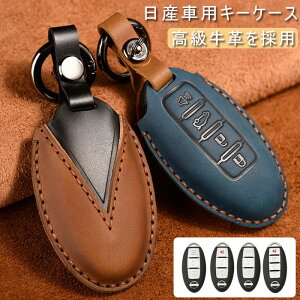 Y Ή L[P[X  v Nissan X}[gL[P[X Y L[z_[ Y L[P[XJo[ Y CtBjeB X}[gL[P[X fCY Zi GNXgC GOh 